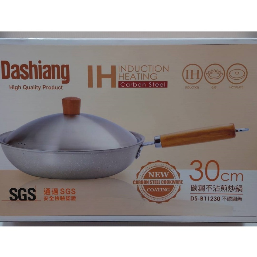 Dashiang【DS-B11230】碳鋼30公分不沾煎炒鍋炒菜鍋 多件請分開下單