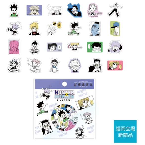 冨樫義博展puzzle的價格推薦- 2025年6月| 比價比個夠BigGo