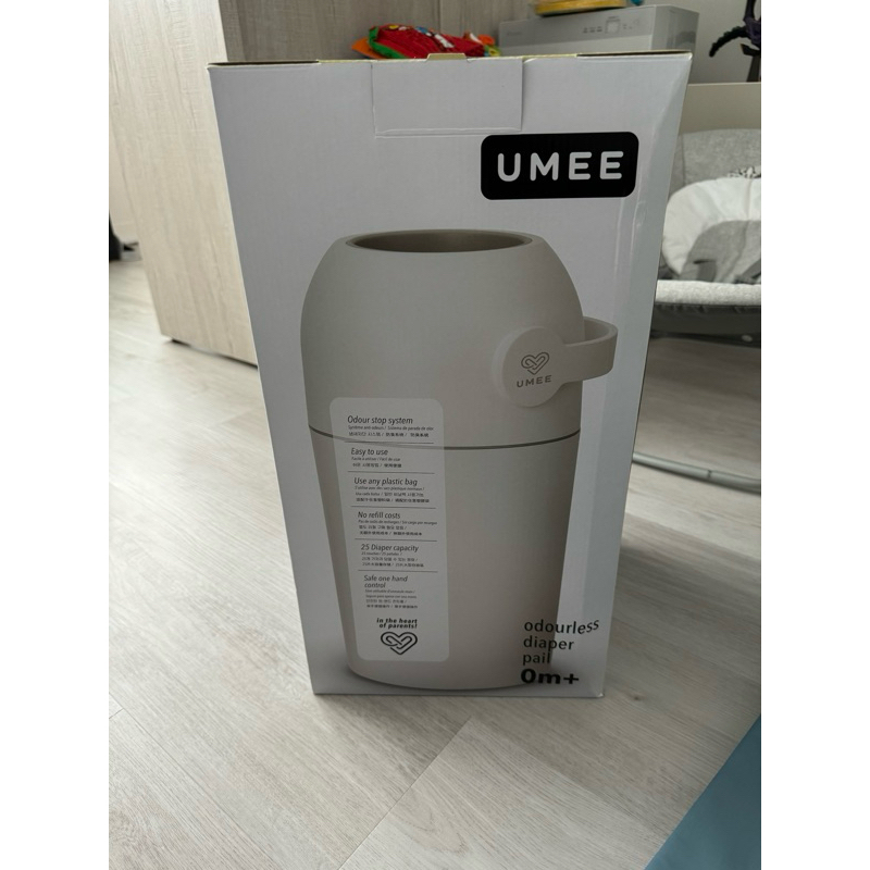 UMEE_尿布桶（全新）象牙白
