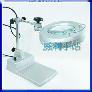 【威利小站】章魚牌 Octopus 206.730 LED 檯燈工作放大鏡 5倍 100V-240V