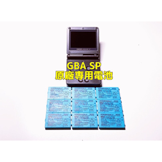 【勇者電玩屋】 GBA SP 原廠專用電池
