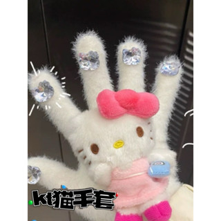 秋冬季 可愛保暖kitty鑽石手套 公仔手套🧤