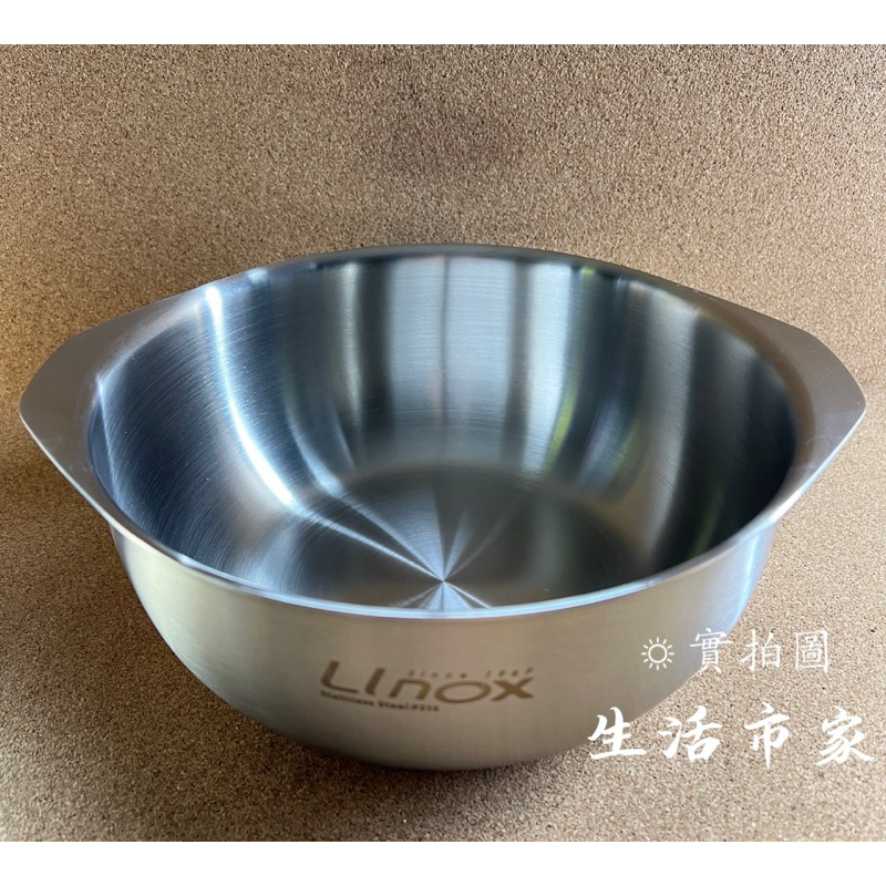 精選 LINOX 316不鏽鋼 20cm 七層導磁涮涮鍋 小火鍋 湯鍋 雙耳火鍋 營業用 家用鍋 萬用鍋 調理鍋 刷刷鍋