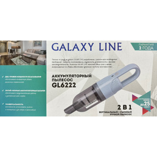 GALAXY LINE 充電式，手持直立兩用旋風 無線吸塵器 車用吸塵器