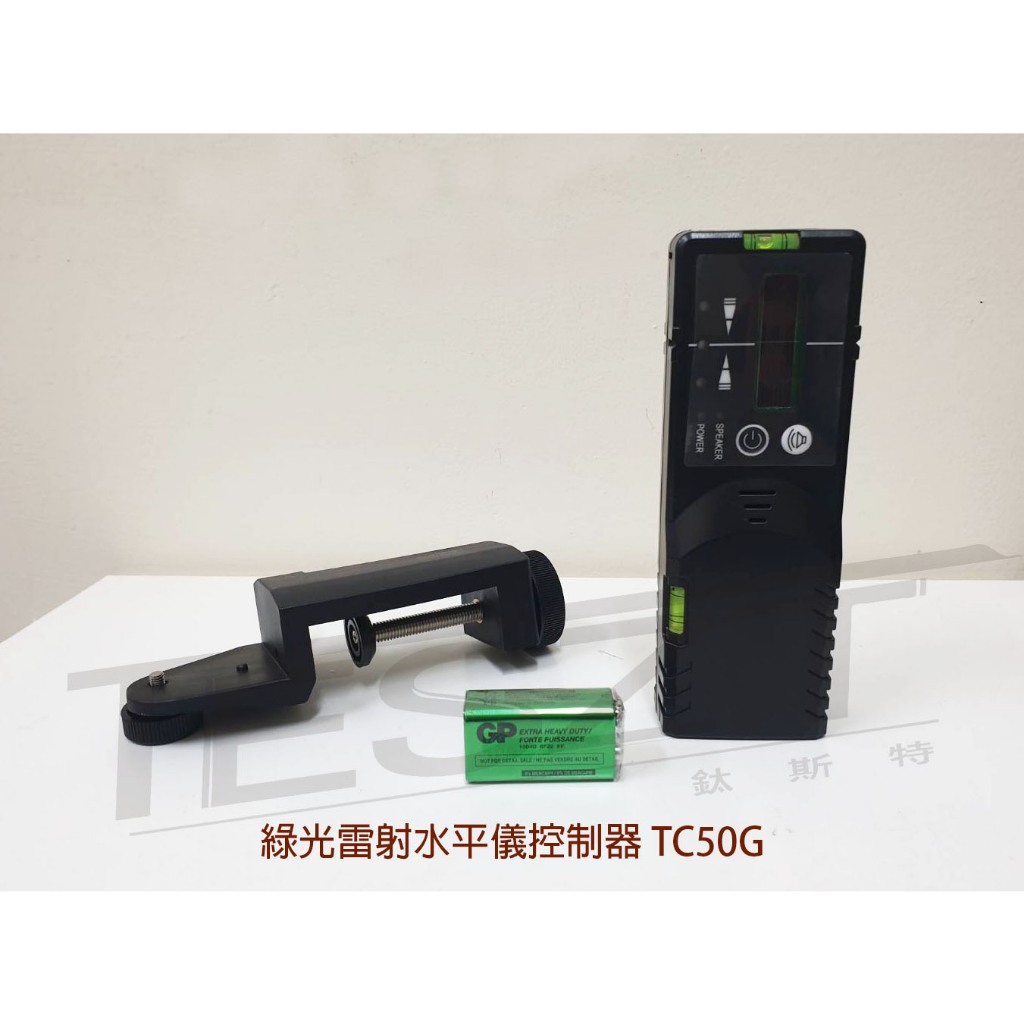 【鈦斯特工具】TC50G綠光雷射水平儀接收器 雷射收發機 雷射接收器 戶外遠距離感應器 墨線儀 十字水平儀接收器