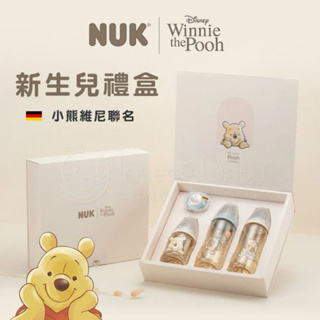德國NUK x Disney小熊維尼PPSU奶瓶 聯名新生兒禮盒/彌月禮盒-奶瓶奶嘴圖案隨機（附提袋）