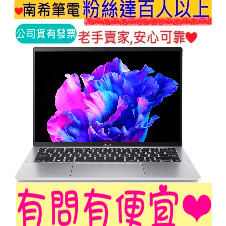 acer 宏碁 Swift Go SFG14-72T-7516 星空銀 AI EVO Ultra 7-155H 32GB