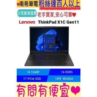LENOVO 聯想 ThinkPad X1C Gen11 21HMS02G00 黑 I5-1340P Win11 Pro