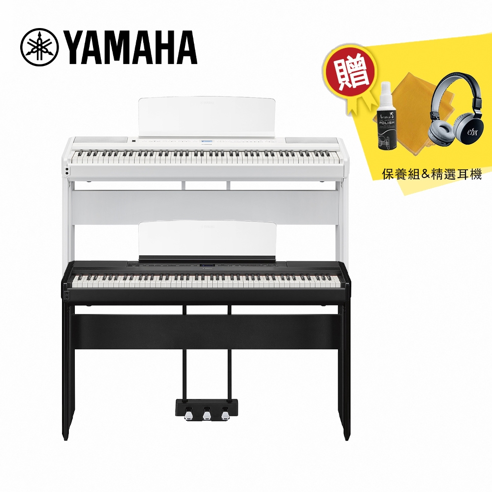 【到府安裝】YAMAHA P-525 88鍵 旗艦級數位電鋼琴 含琴架款 黑/白色【敦煌樂器】
