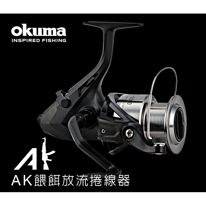 OKUMA 寶熊 AK 餵餌放流捲線器 AK-4000 附備用線輪