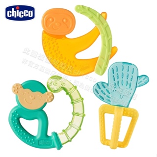 chicco-可愛冰凍固齒玩具-多款(猴子/樹懶/仙人掌/大嘴鳥)