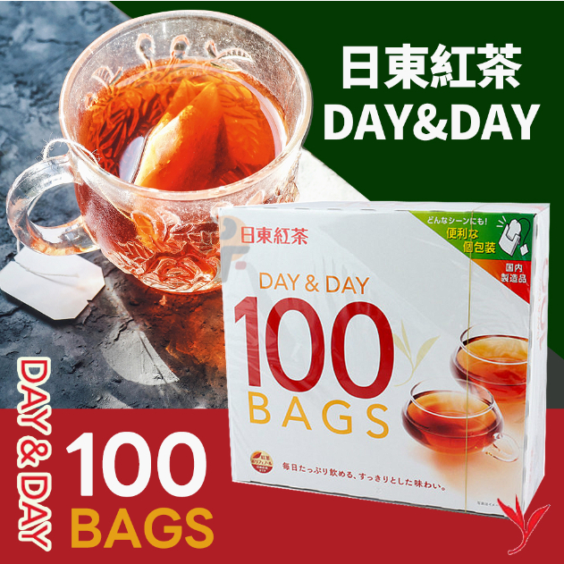 ✨🇯🇵日本直送 日東紅茶  DAY&amp;DAY 經典沖泡紅茶 100入 茶包 紅茶包 日本紅茶