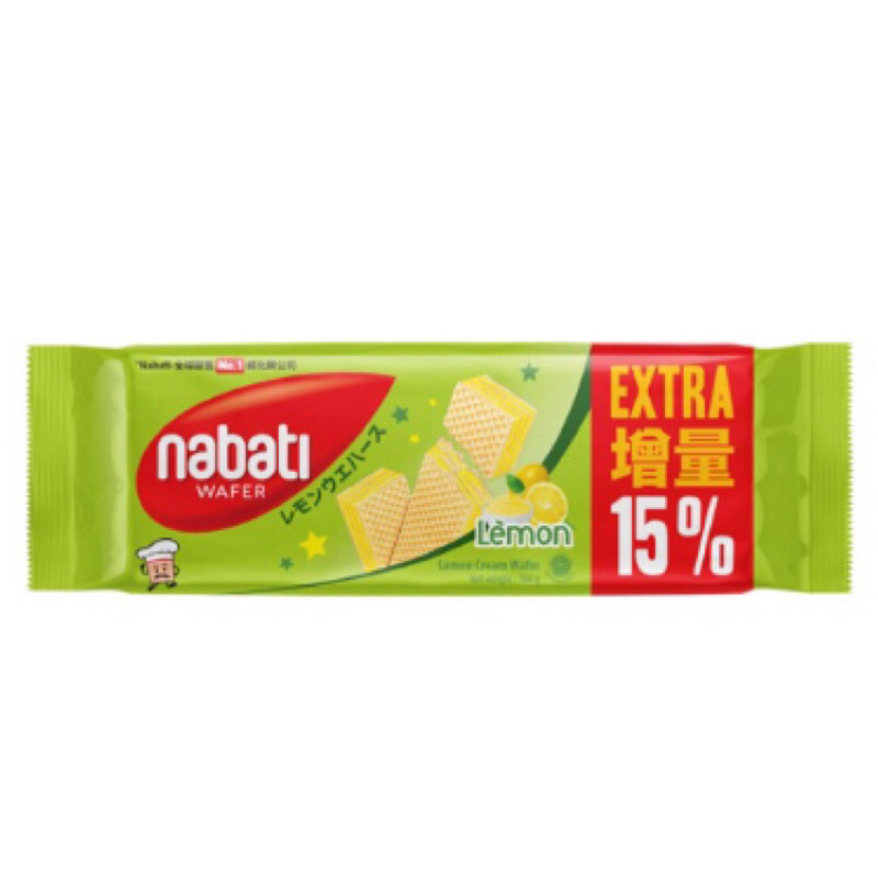 Nabati巧克力威化餅 檸檬風味威化餅168g