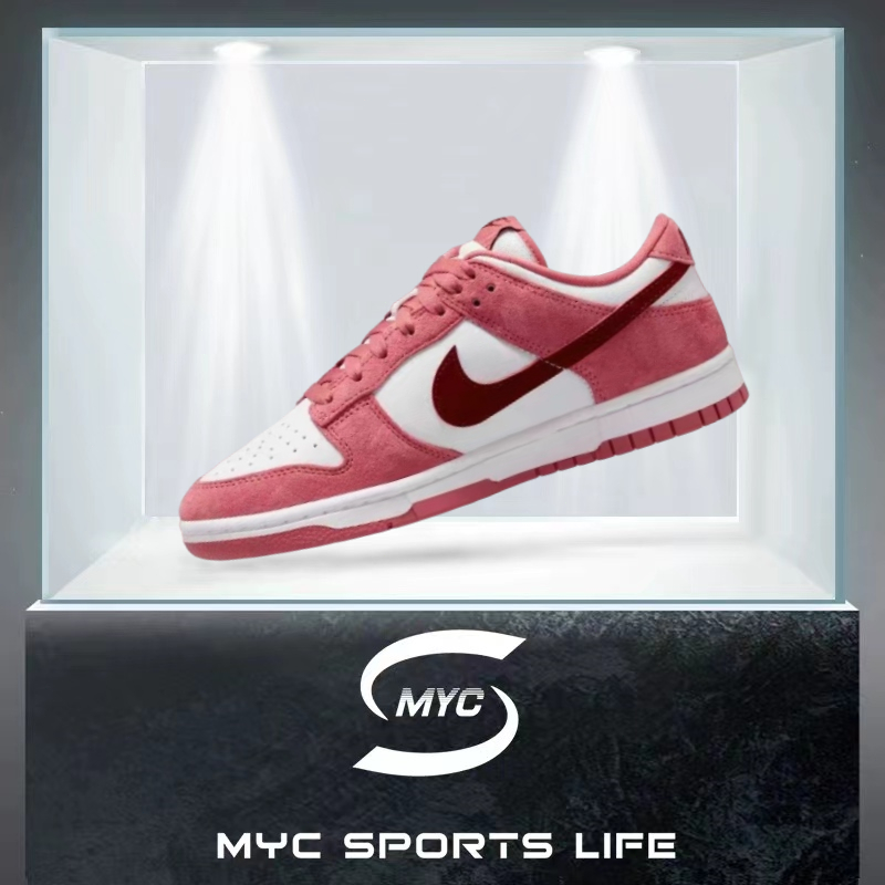 -MYC- Nike Dunk Low WMNS “Valentine's Day" 白粉 情人節 FQ7056-100