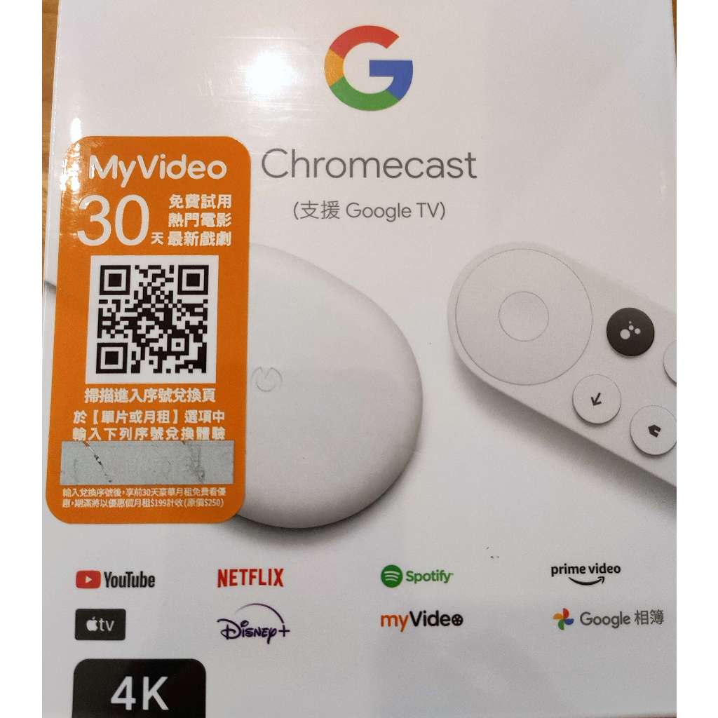 [全新未拆封]4k版Google Chromecast 4 with Google TV [附MyVideo30天序號]
