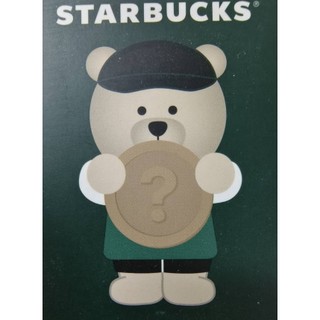 【Starbucks】星巴克 25週年紀念 歡慶Bearista小熊杯塞 歡慶小熊STOPPER