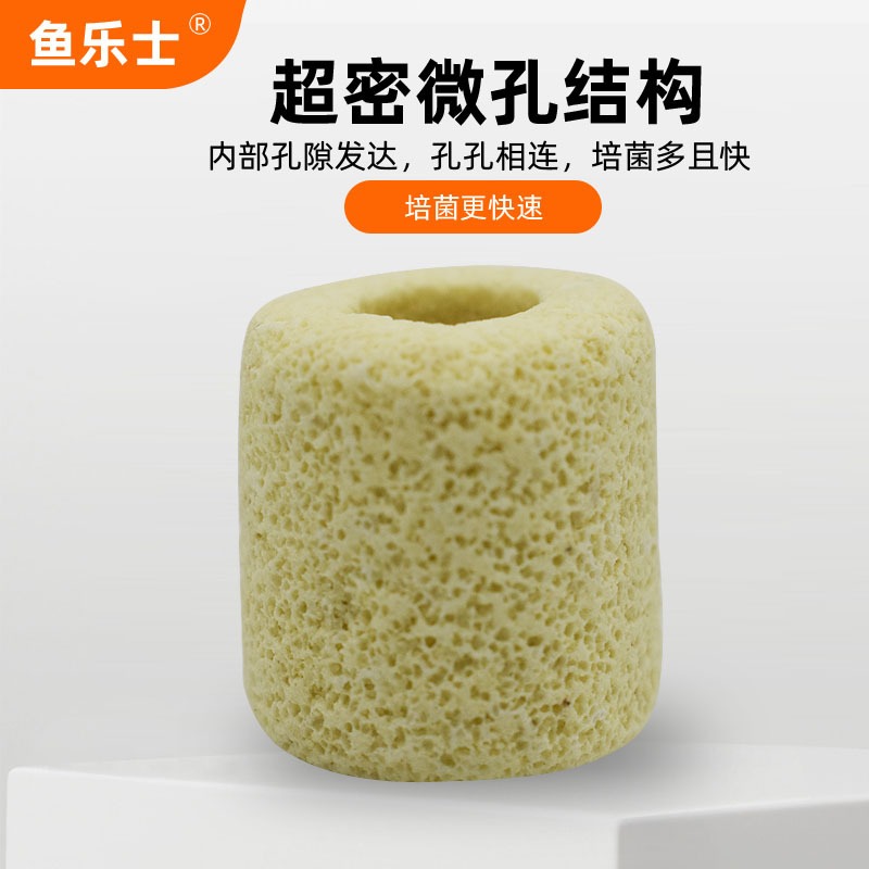 5kg/10kg/20kg散裝-----極欣KEYRSIN =奈米科技維生物陶瓷環 培菌環 過濾環 纖維環