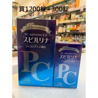 1大+小組合會昌 日本原裝進口 Japan Algae PC特級螺旋藻錠(1200錠/罐) 多送300錠 日本螺旋藻