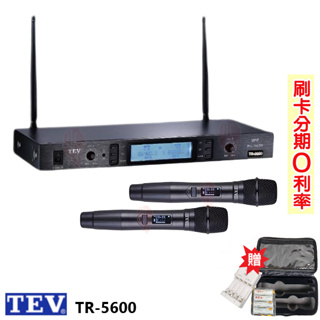 【TEV】TR-5600 數位UHF100頻道無線麥克風 雙手握 贈二好禮 全新公司貨 2023最新機種