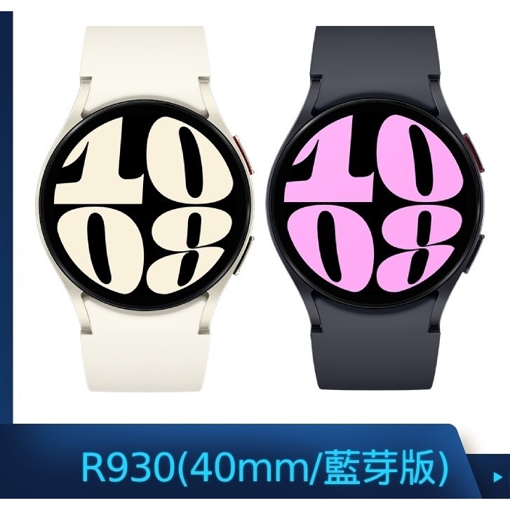 SAMSUNG 三星 Galaxy Watch 6 (R930) 40mm 智慧手錶-藍牙版