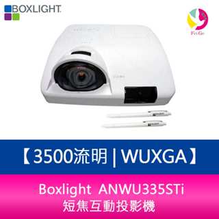 Boxlight ANWU335STi 3500流明 WUXGA短焦互動投影機