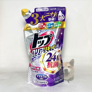 【即期出清】日本獅王抗菌濃縮洗衣精補充包 1160g/720g