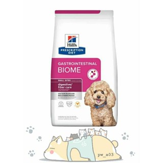【Hills 希爾思處方】狗處方 犬用GI Biome 健康腸菌叢 小顆粒 1.5公斤/7磅｜gi 腸胃 小顆粒 犬處方