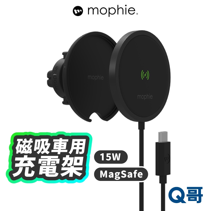 mophie Snap+ MagSafe 15W 磁吸車用充電架 車用支架 手機支架 磁吸 無線充電 車充 MPH003