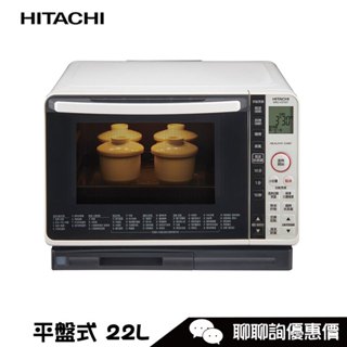 HITACHI 日立 MROVS700TW 微波爐 22L 過熱水蒸氣烘烤微波爐 MROVS700T