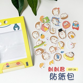 貼紙 OST-26刺刺君貼紙包 貼紙 裝飾貼紙 手帳貼 恐龍先生賣好貨