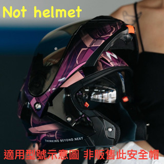 NIKKO 安全帽 N-902II 內襯 N902 耳襯 頂襯 兩頰 耳邊 三角 王冠 內裡 內襯套 內襯組