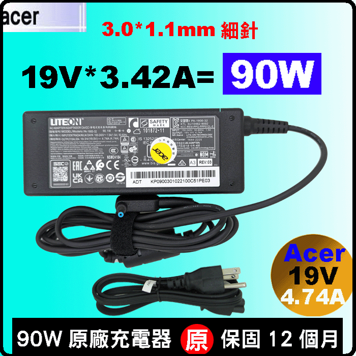 細針原廠 acer 90W SFX14-41g SFX-42g SFX14-51g SFX14-71g SFX16-51