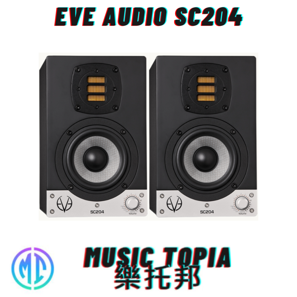 【 EVE Audio SC204 】 全新原廠公司貨 現貨免運費 主動式 二音路 4吋 監聽喇叭 專業喇叭 喇叭