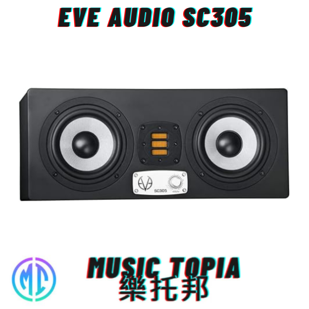 【 EVE Audio SC305 】 全新原廠公司貨 現貨免運費 主動式 三音路 5吋 監聽喇叭 專業喇叭  喇叭
