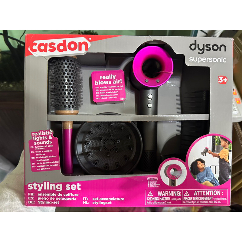 特價🔥【Dyson 戴森】吹風機玩具造型組 仿真玩具 美髮玩具 家家酒玩具 生日禮物/週歲禮物/兒童節禮物/聖誕節禮物