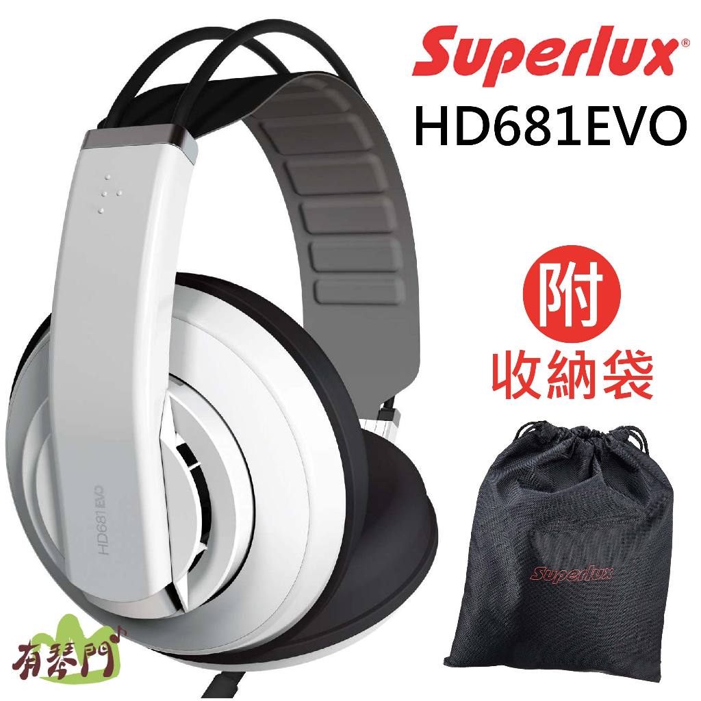 【原廠保固】Superlux HD681 EVO HD681EVO 監聽耳機 耳罩式耳機 頭戴式耳機 耳罩 舒伯樂 白色