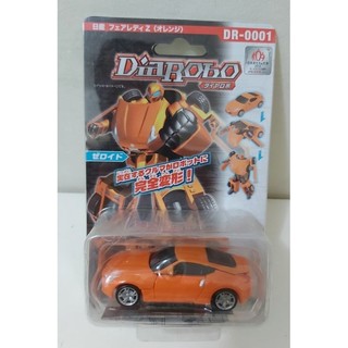 （全新正版現貨）DiaRobo 變形金剛 DR-0001 Fairlady z 橘色跑車…僅一盒。