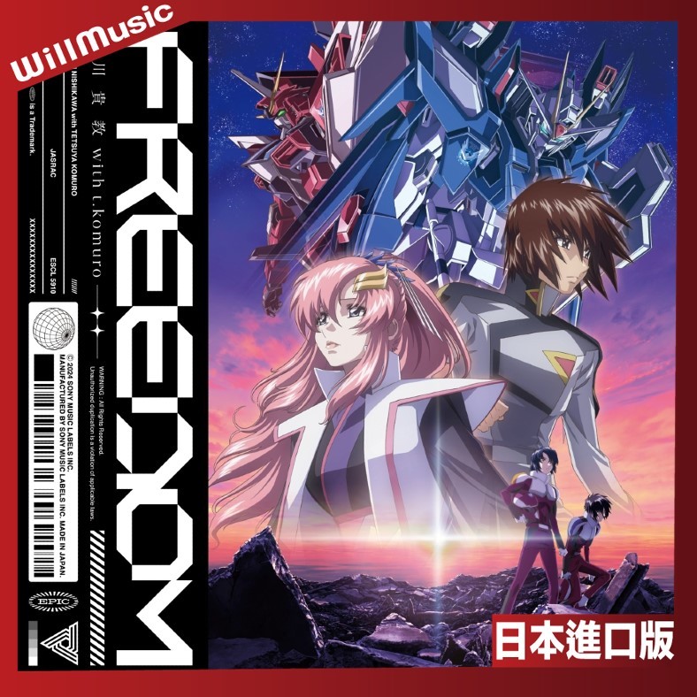微音樂💃 代購 日版 西川貴教 小室哲哉 - FREEDOM 機動戰士鋼彈SEED FREEDOM 主題曲 日本進口版