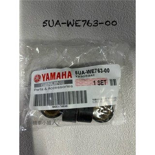【KS】YAMAHA山葉5UA-WE763-00 普利珠 BWS 125車系