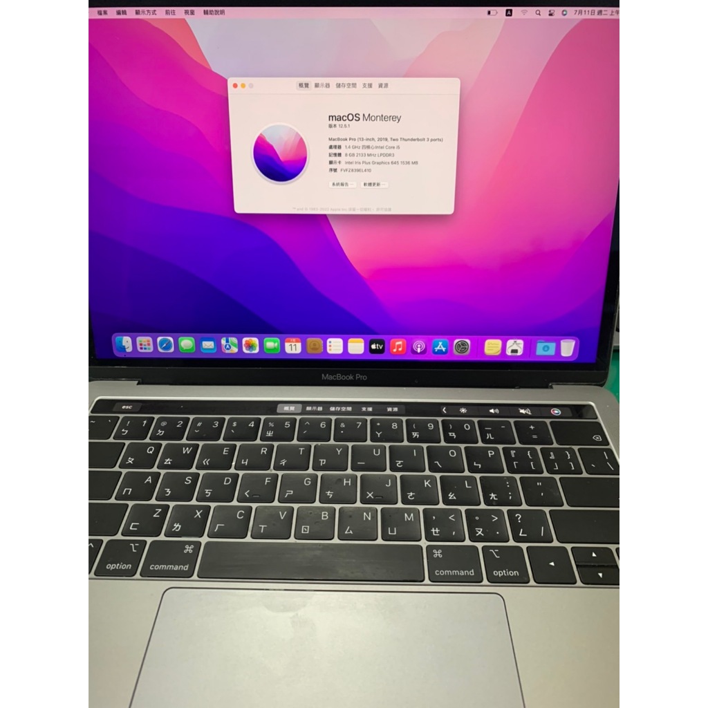 MacBook Pro 2019年 13寸 1.4GHz Intel Core i5 256GB / 二手筆電