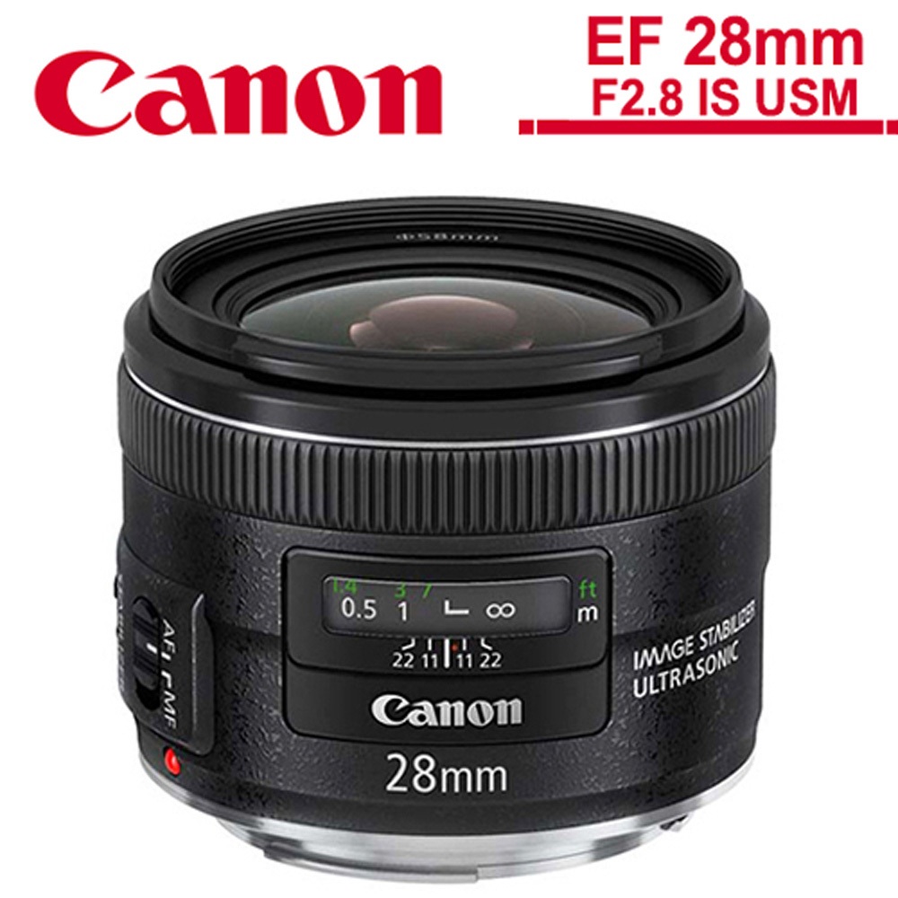 Canon EF 28mm F2.8 IS USM 廣角定焦鏡頭公司貨