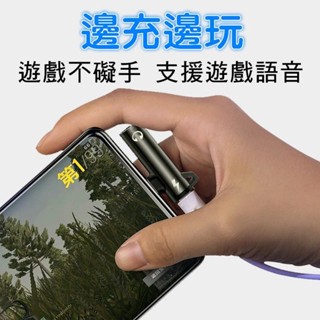 Type-C手機 耳機轉接頭 3.5mm耳機 + 充電 內含DAC晶片 小米 華為 oppo 三星 谷歌 HTC