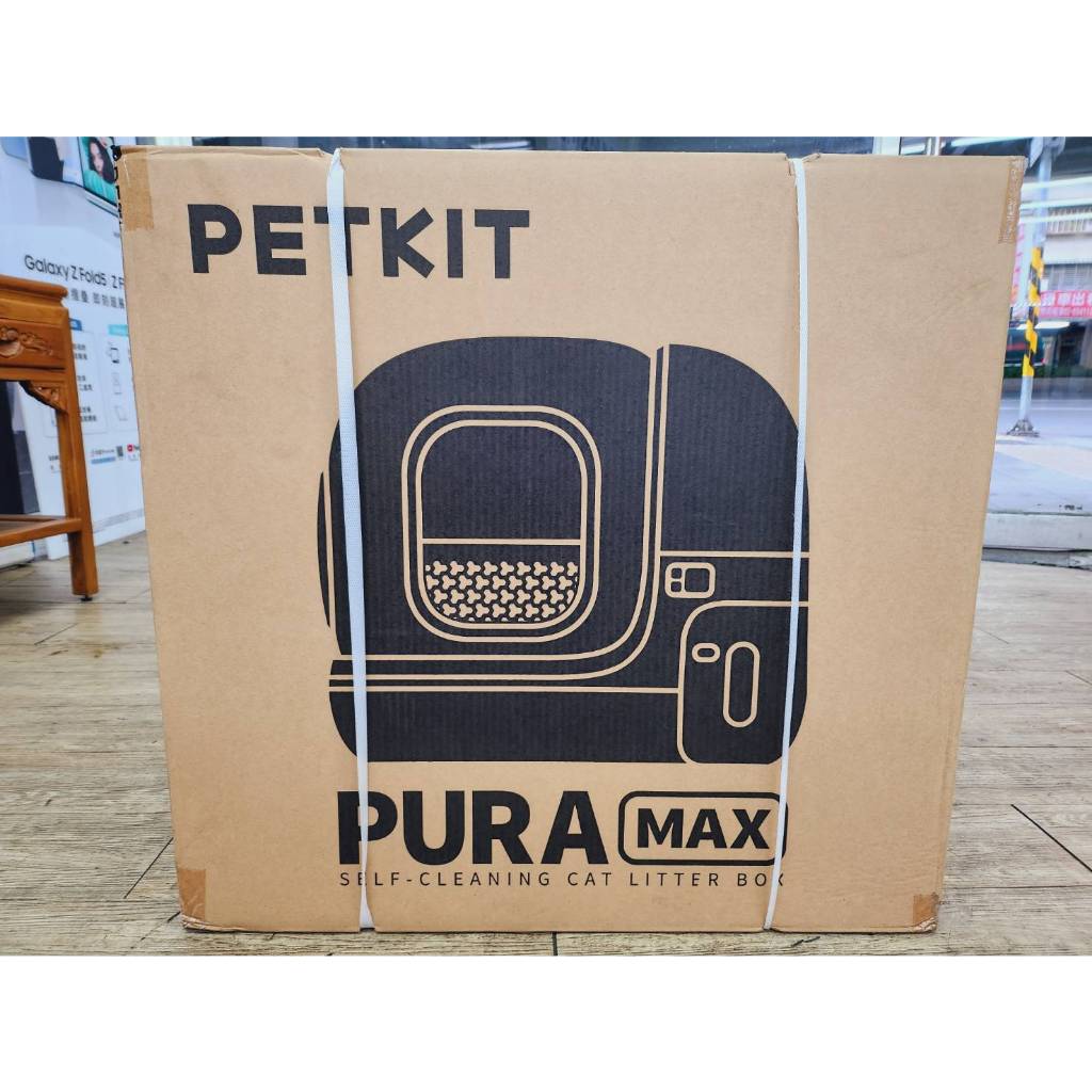 電動貓砂盆 自動貓砂機 自動貓砂盆 貓砂機 貓砂盆 貓廁所 PETKIT PURA MAX-P9902 無卡分期