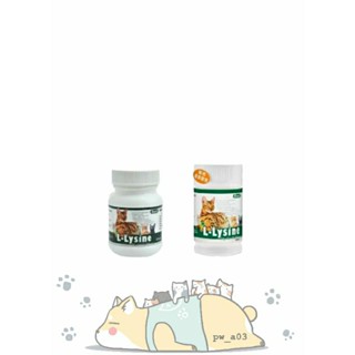 卡爾貓用離胺酸 80g