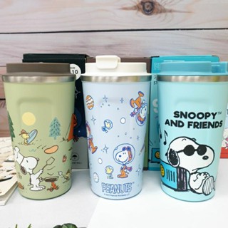 正版現貨🍪史努比 510ml不鏽鋼隨身杯 Snoopy 304不鏽鋼杯 食品級 環保飲料杯 咖啡杯 密封杯 外帶杯
