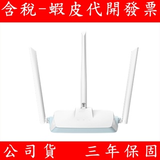 D-Link 友訊 R04 N300 EAGLE PRO AI 智慧無線路由器 Wi-Fi 分享器