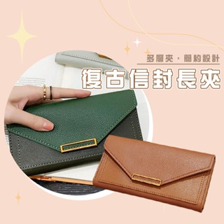 臺灣現貨 BG439 韓國東大門 女士長款錢包 新款日韓簡約搭扣手拿包 折疊大容量手機包 零錢 長夾 皮夾 日韓復古
