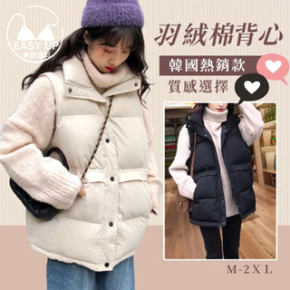 免運EU臺灣現貨 女生背心 羽絨背心 秋冬背心 韓國背心 保暖背心 無袖背心 防風背心 鋪棉背心 馬甲女 馬甲背心C52