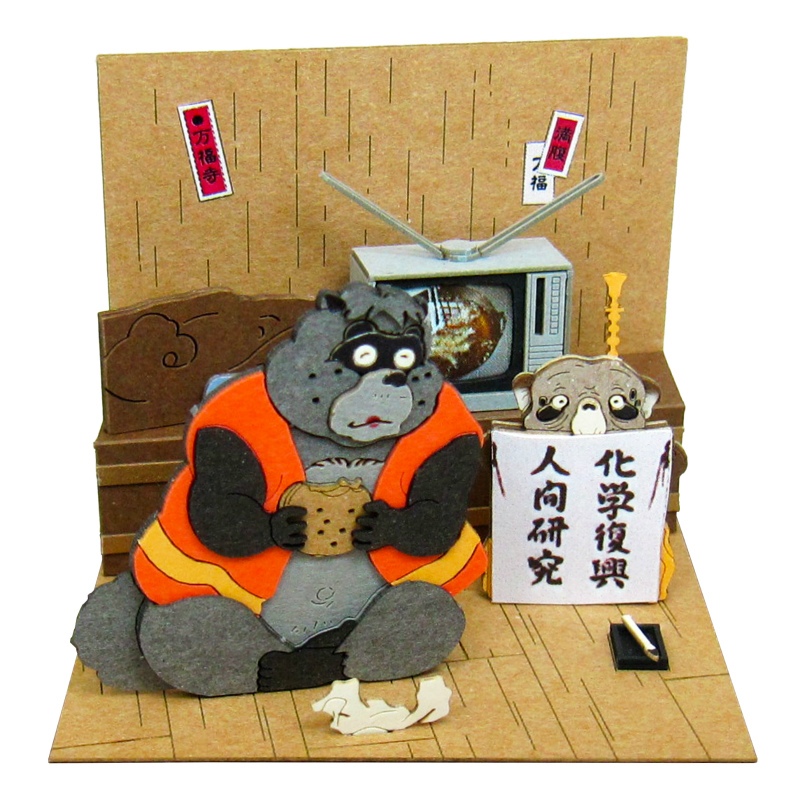 日本 Sankei 正版 台灣 現貨 MP07-26 吉卜力 行動會議 模型 紙雕 宮崎駿 手作 龍貓 微型藝術 動漫