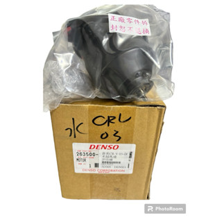 本田 HONDA CRV 03-04 2.0水箱風扇馬達/冷氣風扇馬達正廠 DENSO